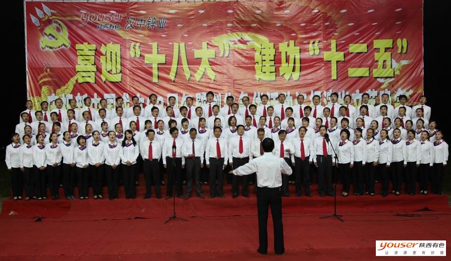 汉中锌业总经理是谁_汉中锌业赵律_汉中锌业刘朝斌